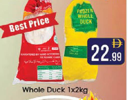 available at ايكو مول & ايكو هايبرماركت in الإمارات العربية المتحدة , الامارات - ٱلْعَيْن‎