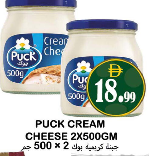 available at Souk Al Mubarak Hypermarket in UAE - Sharjah / Ajman