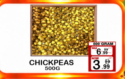 available at مركز الجمعة in الإمارات العربية المتحدة , الامارات - دبي