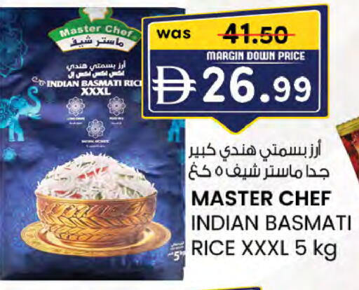 available at صفا هايبر in الإمارات العربية المتحدة , الامارات - ٱلْعَيْن‎
