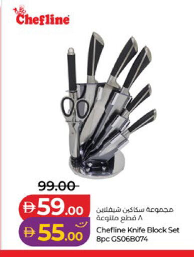 available at لولو هايبرماركت in الإمارات العربية المتحدة , الامارات - ٱلْعَيْن‎