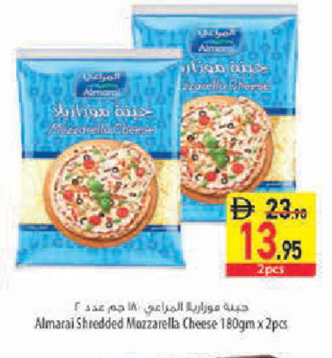 available at Safeer Market in UAE - Abu Dhabi