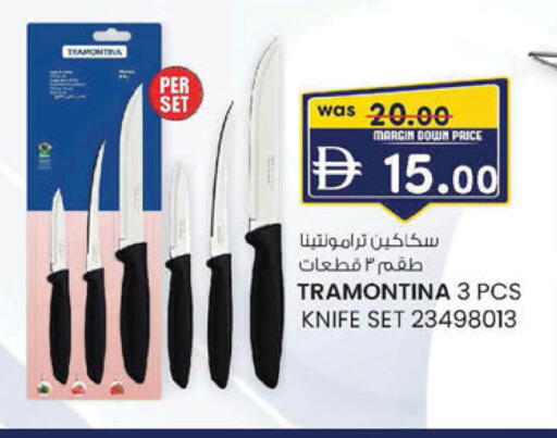 available at ك. الم. للتجارة in الإمارات العربية المتحدة , الامارات - ٱلْفُجَيْرَة‎