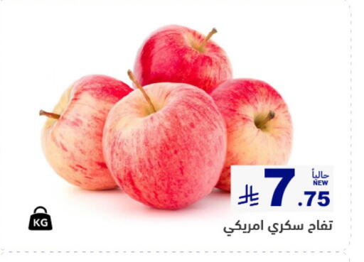 available at أسواق رامز in مملكة العربية السعودية, السعودية, سعودية - المنطقة الشرقية