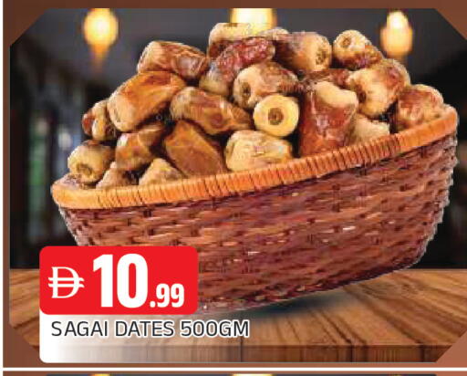available at AL MADINA in UAE - Sharjah / Ajman
