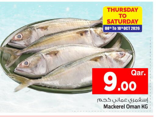 available at مارك & سيف in قطر - الضعاين