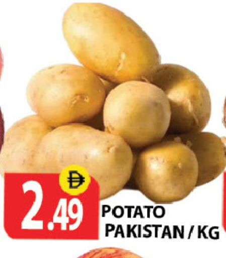 Potato from Pakistan available at زين مارت سوبرماركت in الإمارات العربية المتحدة , الامارات - رَأْس ٱلْخَيْمَة