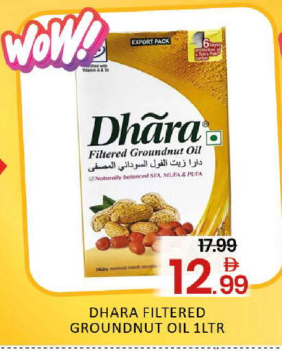 Mango available at مانجو هايبرماركت in الإمارات العربية المتحدة , الامارات - دبي