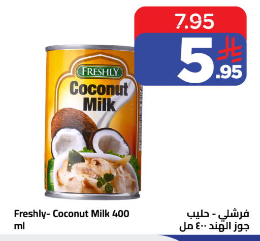 Coconut available at وهج مارت in مملكة العربية السعودية, السعودية, سعودية - جدة