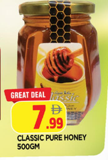 available at المدينة in الإمارات العربية المتحدة , الامارات - الشارقة / عجمان