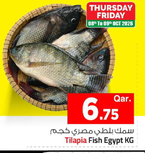 available at Mark & Save  in Qatar - Doha