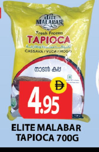 Cassava available at زين مارت سوبرماركت in الإمارات العربية المتحدة , الامارات - رَأْس ٱلْخَيْمَة