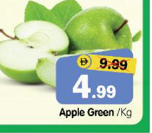 Apple available at هايبر ماركت المدينة in الإمارات العربية المتحدة , الامارات - أبو ظبي