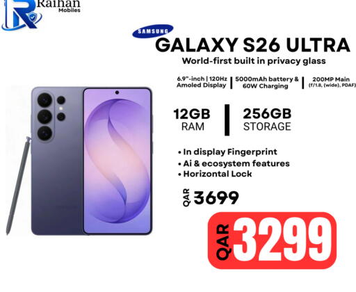 available at Al Raihan Mobile in Qatar - Al Khor