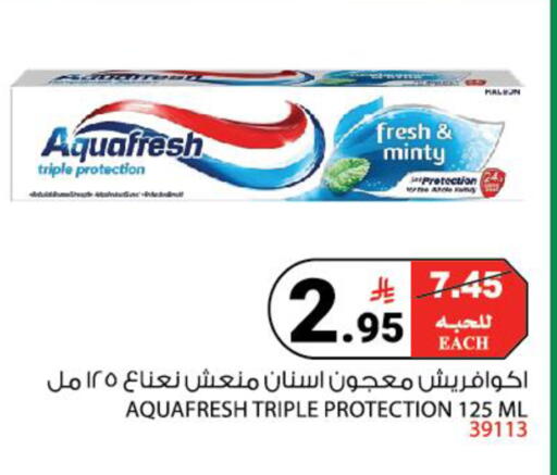 available at House Care in KSA, Saudi Arabia, Saudi - Mecca
