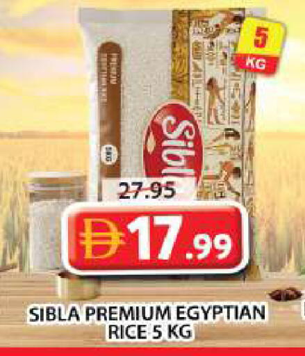 available at Grand Hyper Market in UAE - Sharjah / Ajman