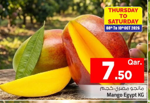 Mango from Egypt available at مارك & سيف in قطر - الشمال