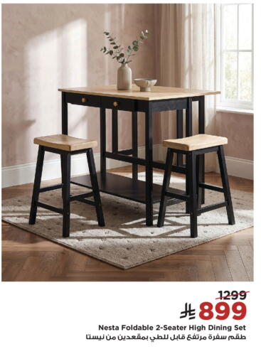 available at Home Box in KSA, Saudi Arabia, Saudi - Al-Kharj