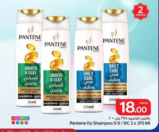 available at Bin Dawood Market in Qatar - Doha