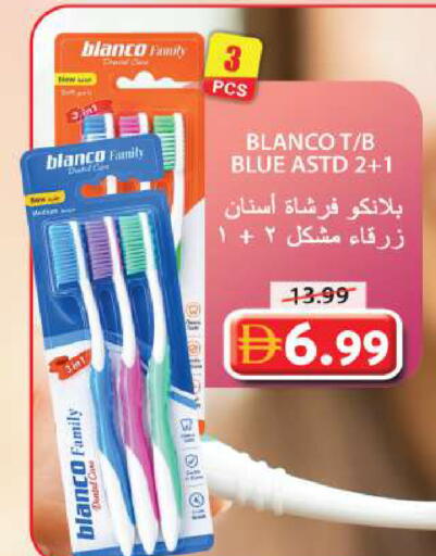 available at Grand Hyper Market in UAE - Sharjah / Ajman