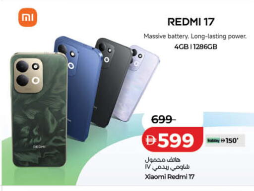 available at Lulu Hypermarket in UAE - Dubai