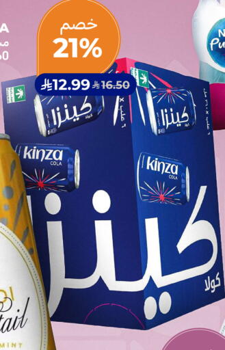 Mint available at Carrefour in KSA, Saudi Arabia, Saudi - Dammam