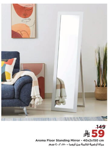 available at Home Box in KSA, Saudi Arabia, Saudi - Al-Kharj