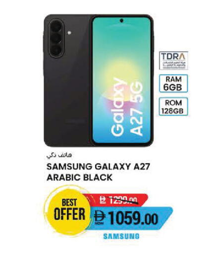 available at Safeer Market in UAE - Abu Dhabi