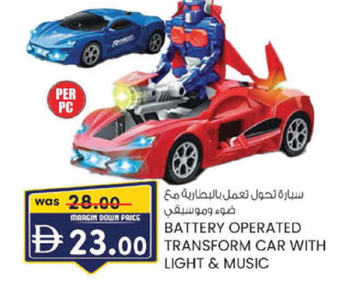 available at ك. الم. للتجارة in الإمارات العربية المتحدة , الامارات - أبو ظبي