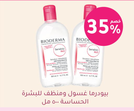 available at Nahdi in KSA, Saudi Arabia, Saudi - Wadi ad Dawasir