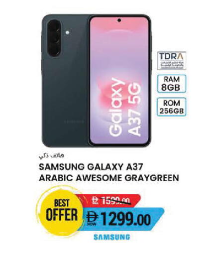 available at Safeer Market in UAE - Abu Dhabi