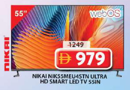 available at Grand Hyper Market in UAE - Sharjah / Ajman