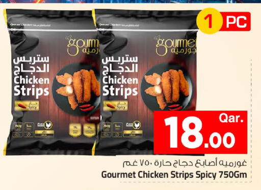 available at مارك & سيف in قطر - الضعاين