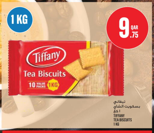 available at مونوبريكس in قطر - الوكرة