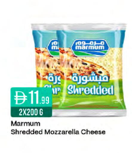 available at West Zone Supermarket in UAE - Sharjah / Ajman
