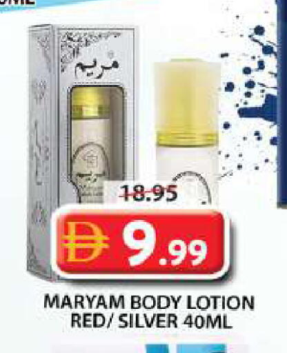 available at Grand Hyper Market in UAE - Sharjah / Ajman