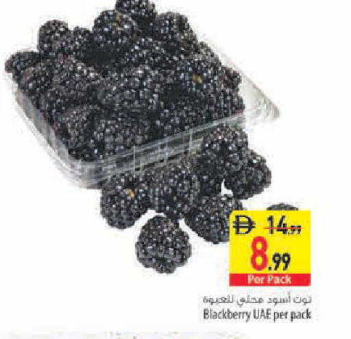 Blackberry available at Safeer Market in UAE - Abu Dhabi