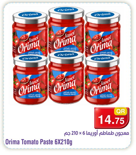 Tomato available at ميغا مارت in قطر - الدوحة