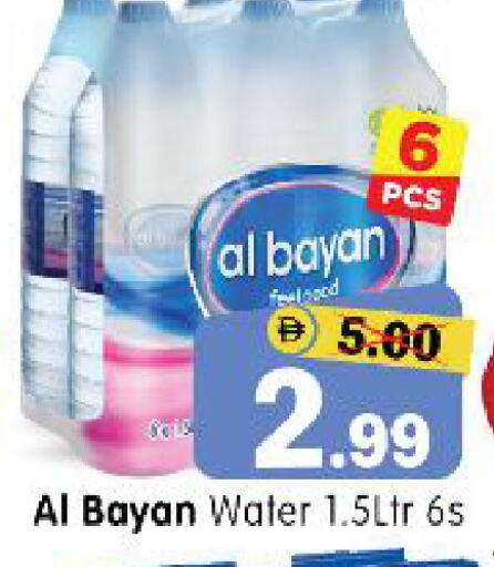 available at هايبر ماركت المدينة in الإمارات العربية المتحدة , الامارات - أبو ظبي