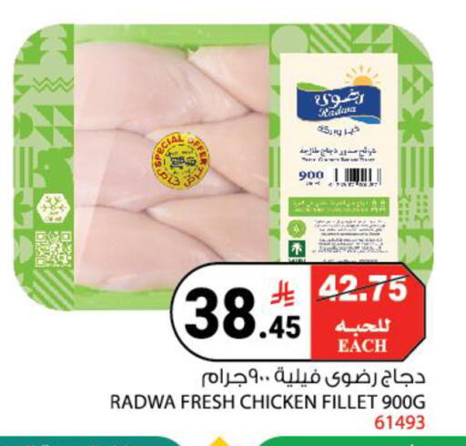 available at هاوس كير in مملكة العربية السعودية, السعودية, سعودية - مكة المكرمة