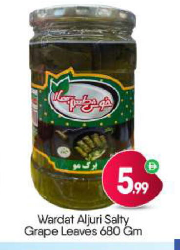 available at BIGmart in UAE - Dubai