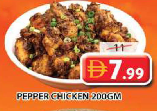 Pepper available at Grand Hyper Market in UAE - Sharjah / Ajman
