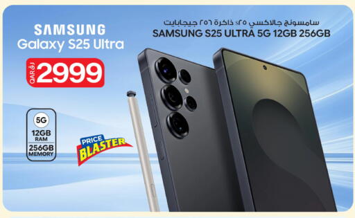 available at Bin Dawood Market in Qatar - Doha