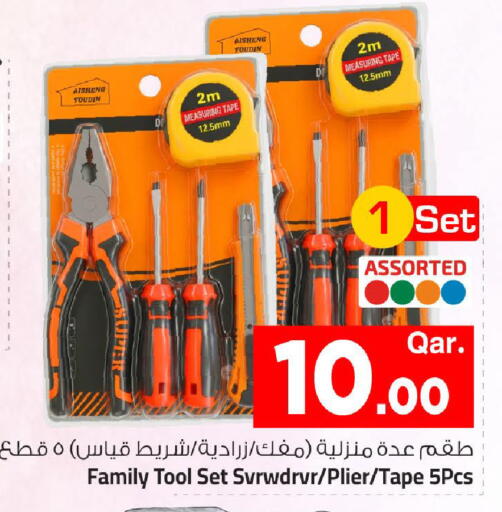 available at مارك & سيف in قطر - الشمال