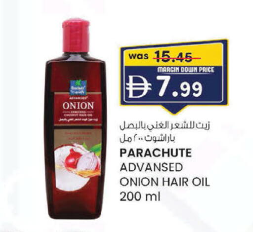 Onion available at K.M Hypermarket in UAE - Sharjah / Ajman