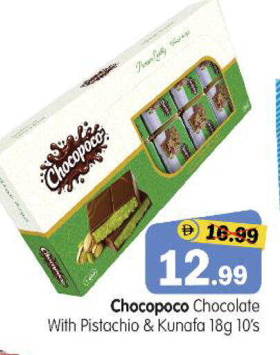 available at هايبر ماركت المدينة in الإمارات العربية المتحدة , الامارات - أبو ظبي