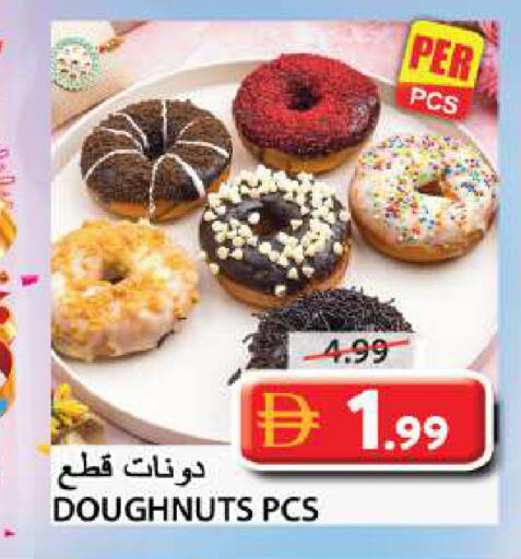 available at Grand Hyper Market in UAE - Sharjah / Ajman