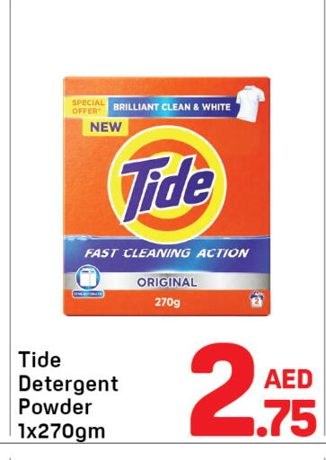 available at Day to Day Department Store in UAE - Dubai