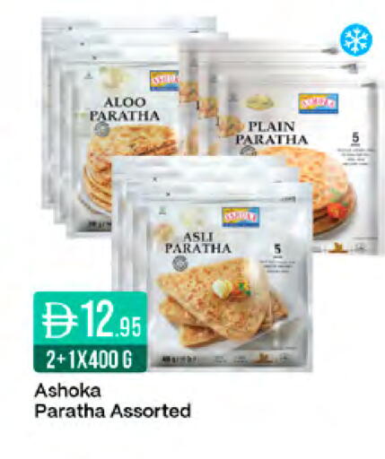 available at West Zone Supermarket in UAE - Sharjah / Ajman