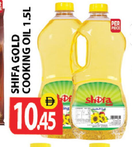 available at زين مارت سوبرماركت in الإمارات العربية المتحدة , الامارات - رَأْس ٱلْخَيْمَة